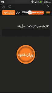 Newroz4g App